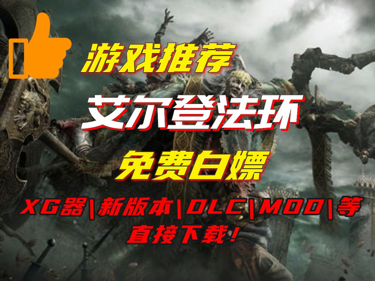 快速入门：下载前的准备工作