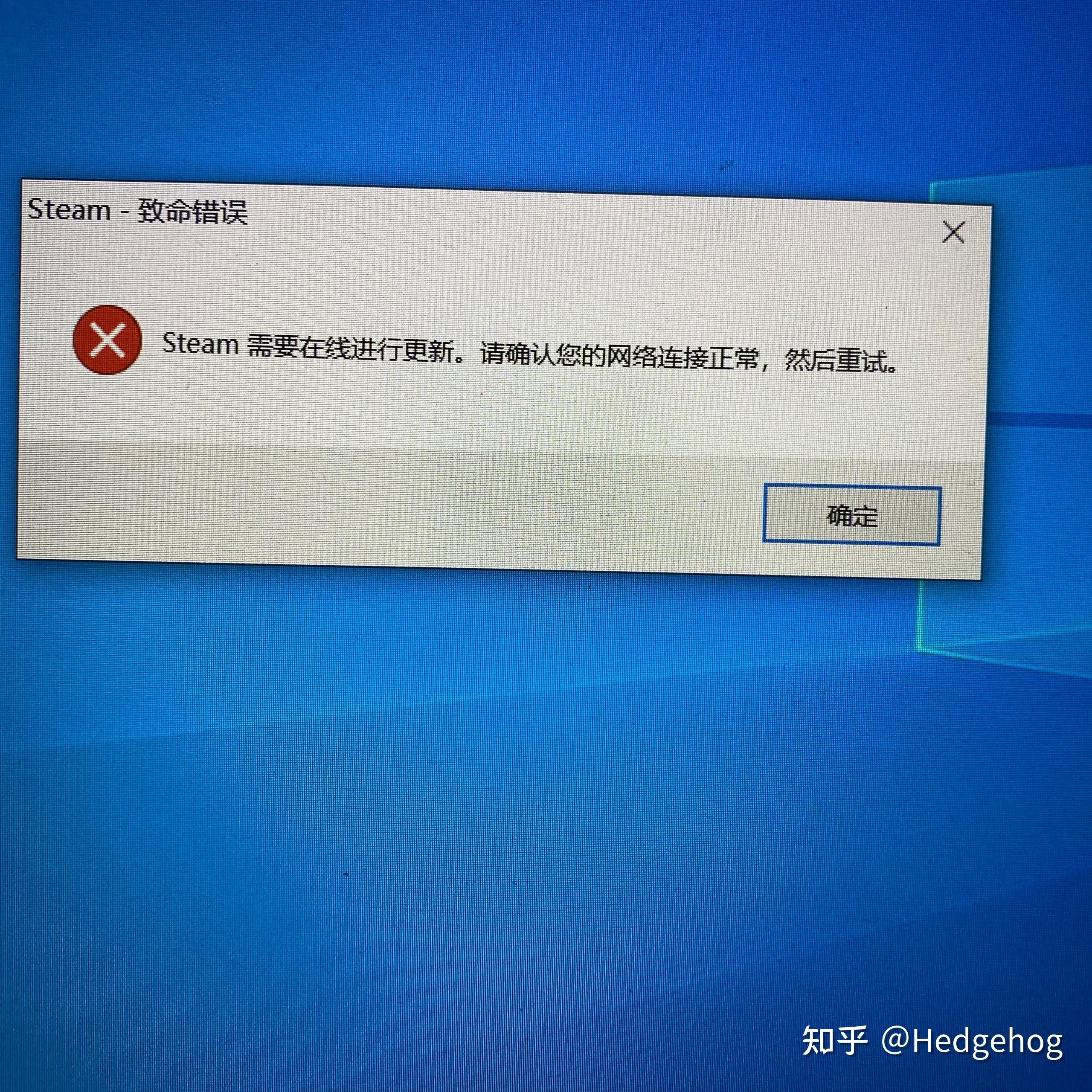 steam为什么打不开