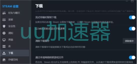 steam打不开怎么办