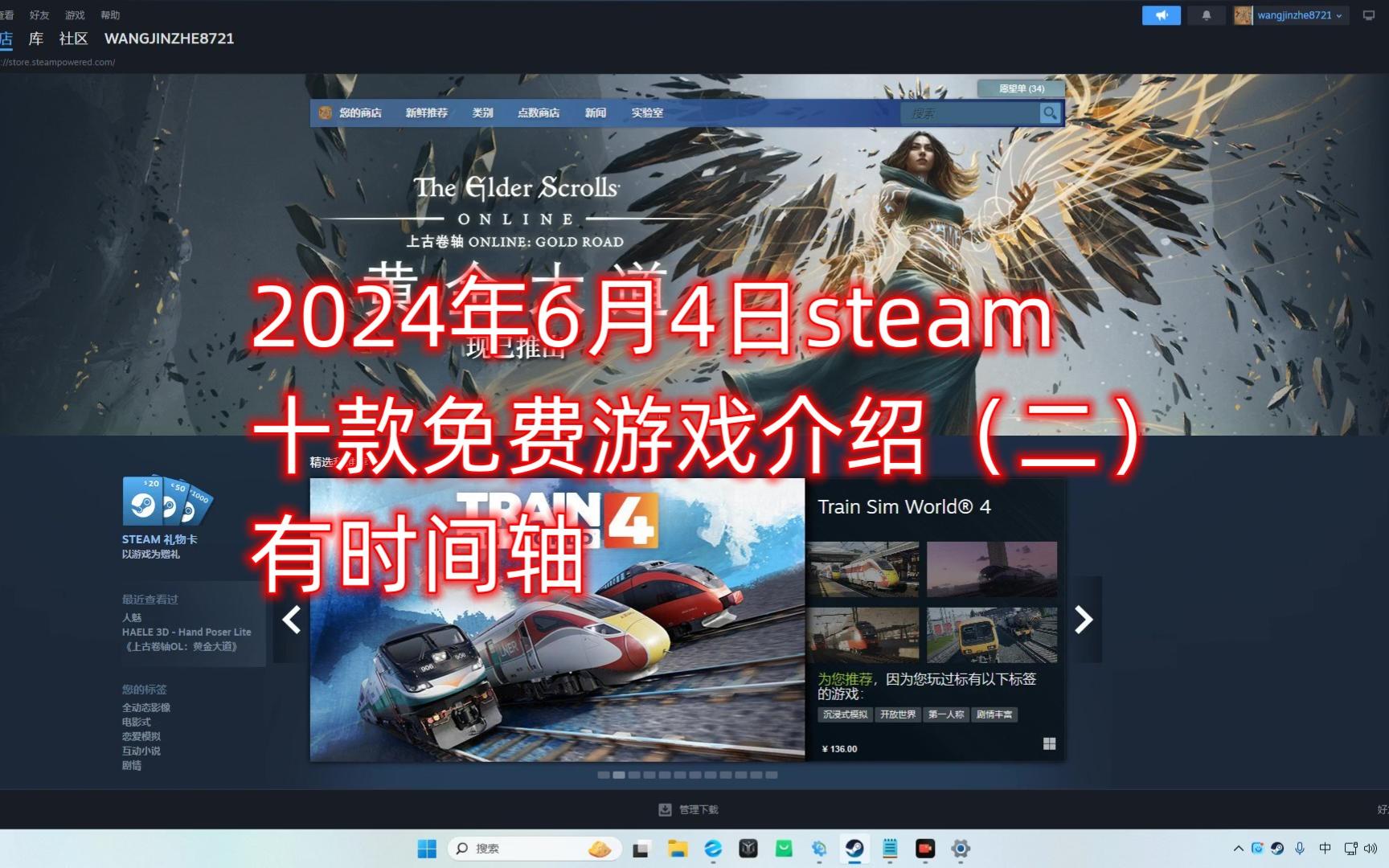 steam有哪些免费游戏