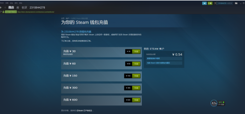 steam钱包里的钱怎么退回微信