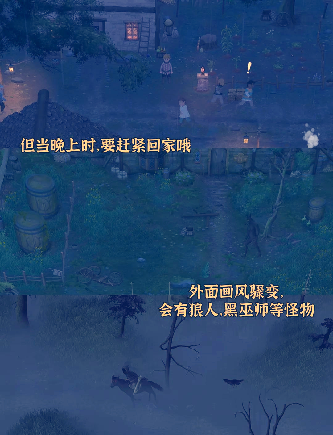 《我的世界》：无限创造的乐趣