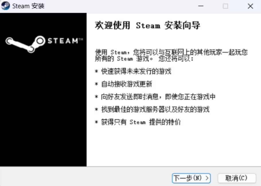 如何获取Steam++加速器？