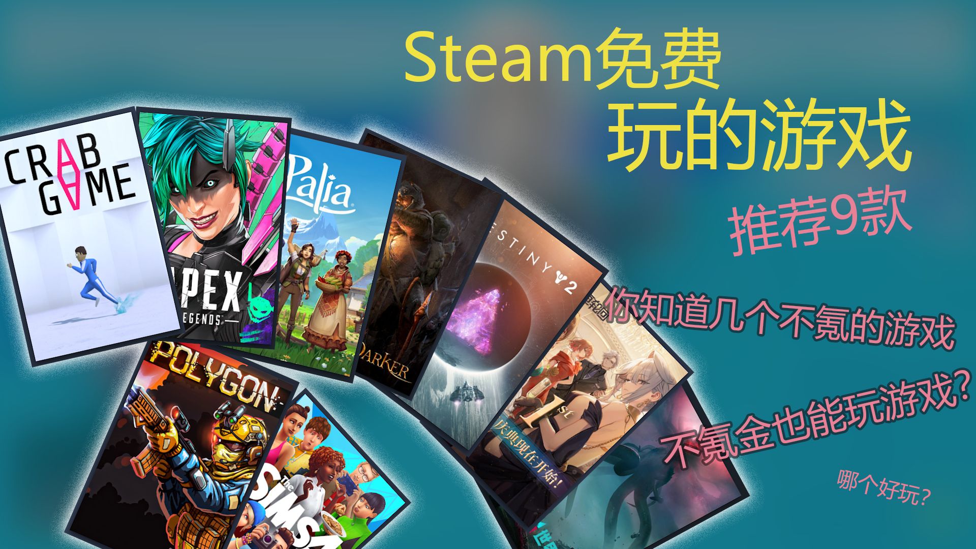 Steam平台的游戏下载流程